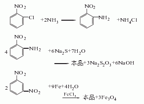 2,4-二氨基